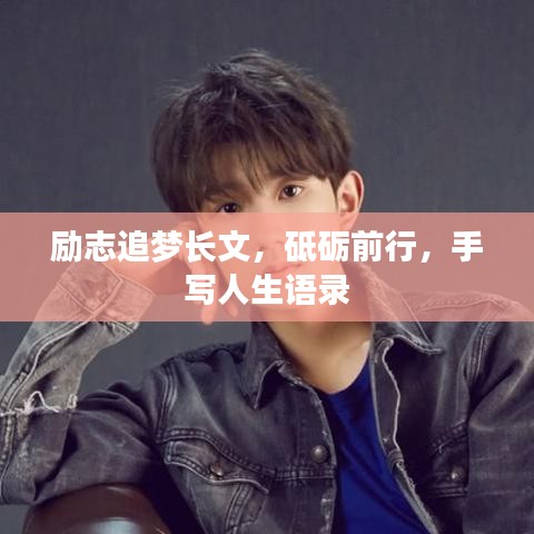 生离死别 第2页