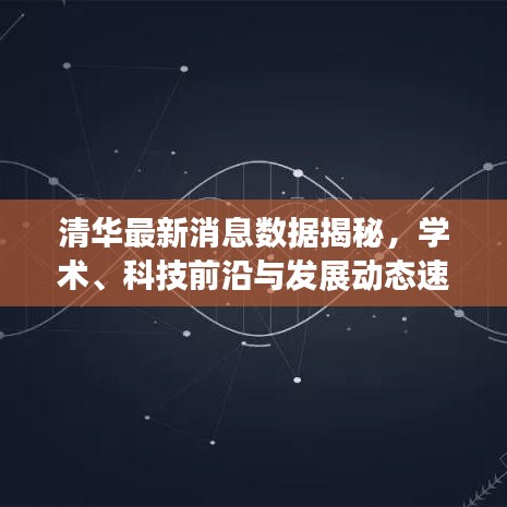2025年6月6日