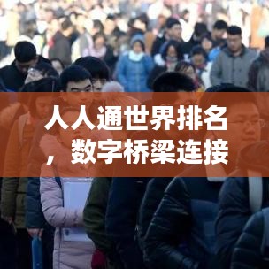 2025年6月7日 第21页