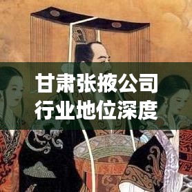 2025年6月7日 第3页