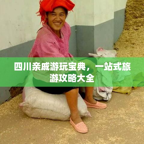 2025年6月11日 第21页