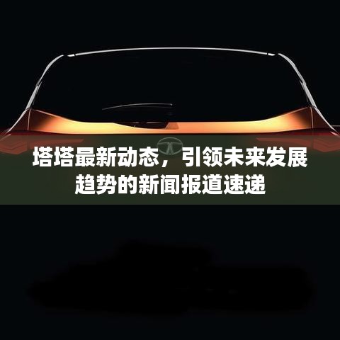 2025年6月11日 第15页