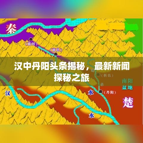 2025年6月12日 第30页