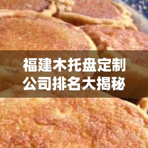 2025年6月13日 第18页