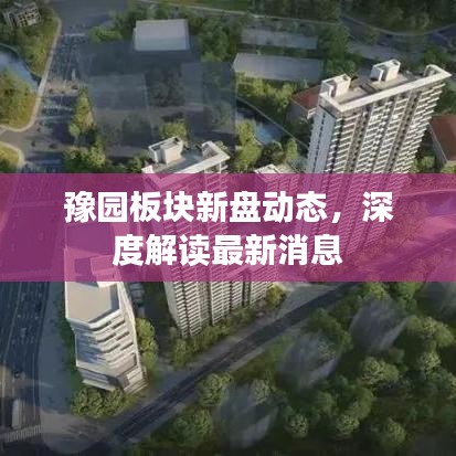 2025年6月13日 第10页