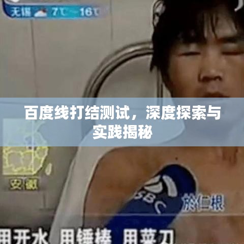 2025年6月14日 第13页
