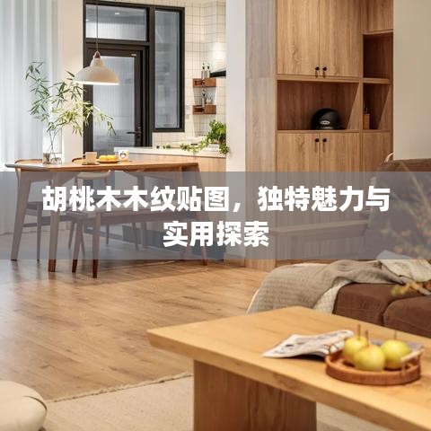 2025年6月16日 第4页