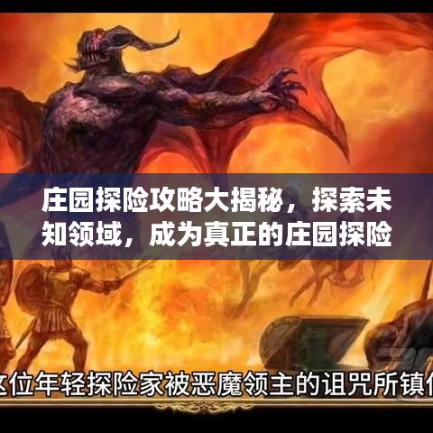 2025年6月16日 第20页