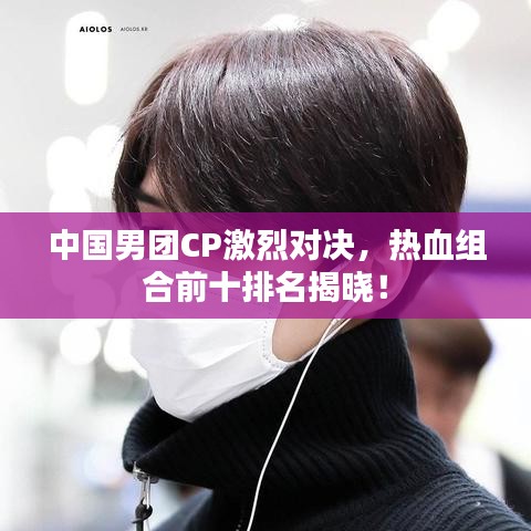 悬驼就石