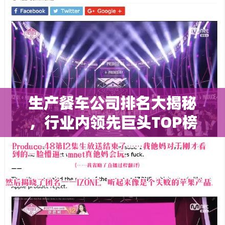 生产餐车公司排名大揭秘，行业内领先巨头TOP榜！