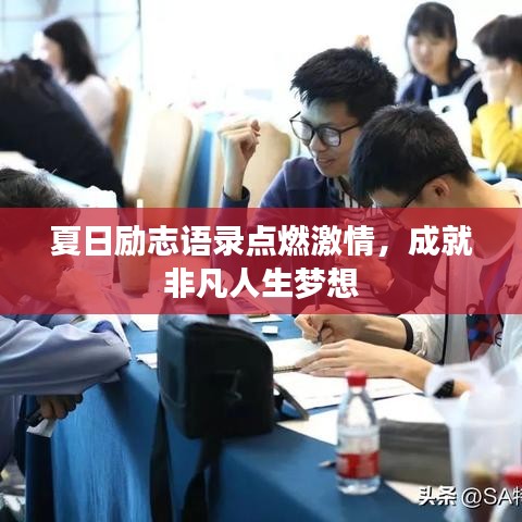 2025年6月30日 第2页